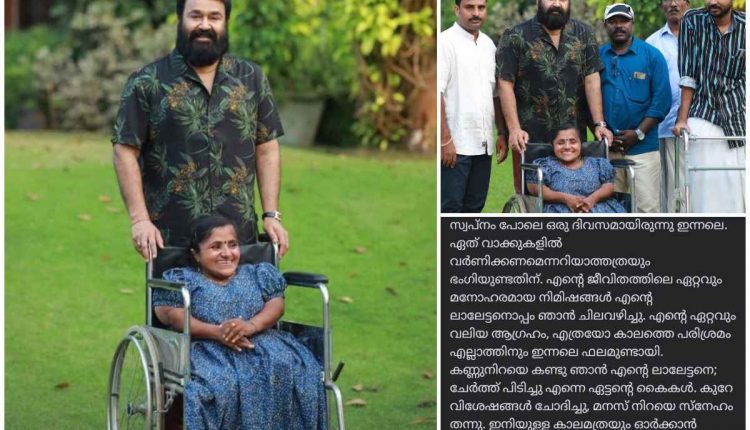 mohanlal (1)
