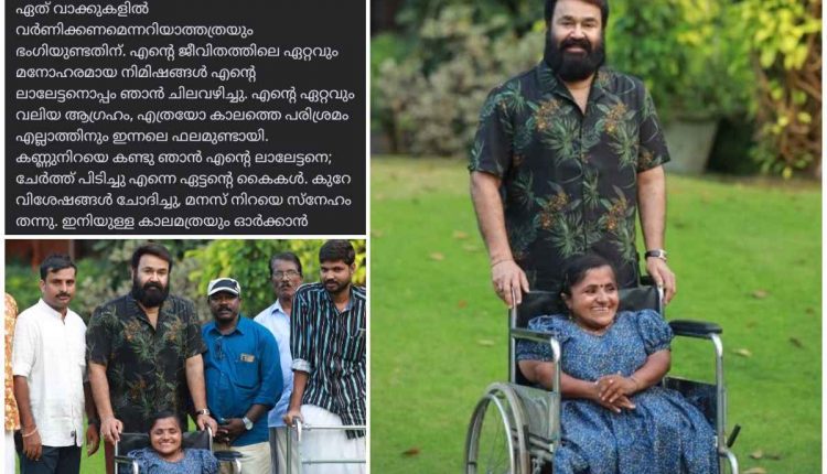mohanlal (2)
