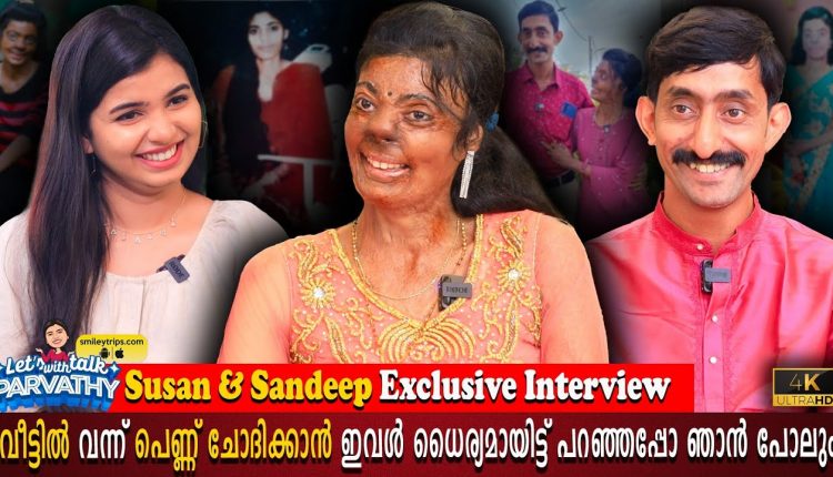 Video Thumbnail: Susan Thomas & Sandeep Exclusive Interview | Life Challenges | Wedding | Parvathy | Milestone Makers