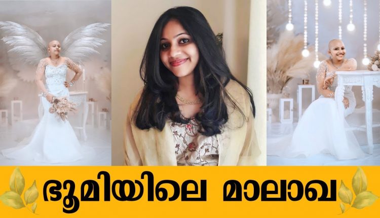 Video Thumbnail: CANCER SURVIVOR WEDDING CONCEPT SHOOT I BINU SEENS VLOG  I STEPHY