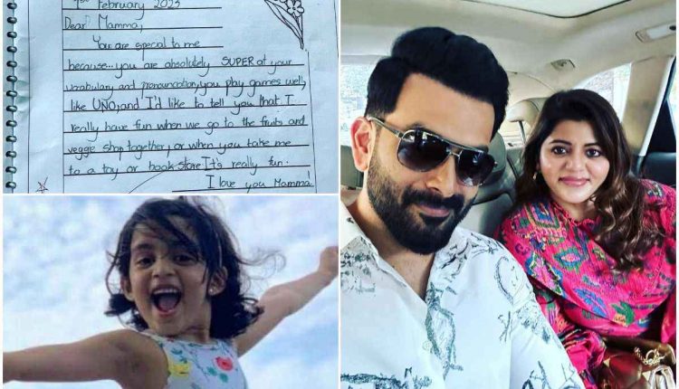 prithviraj-and-supriya-menon (1)