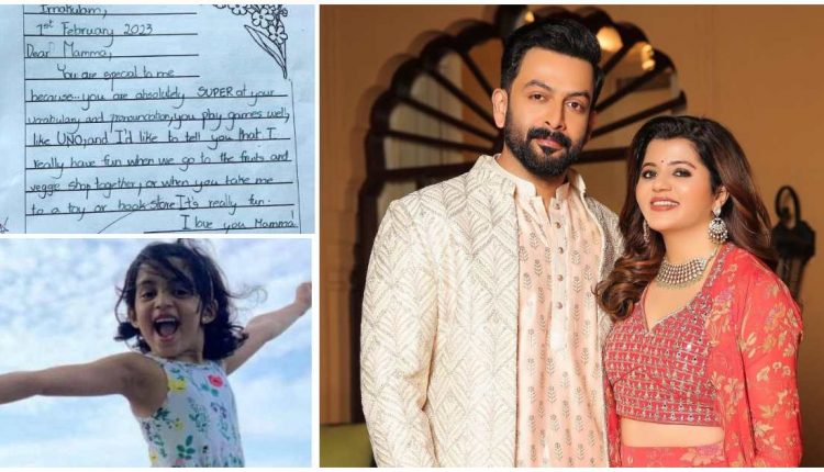 prithviraj-and-supriya-menon (3)