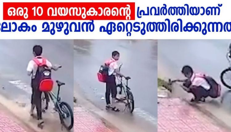 A-10-year-old-boys-good-deed-goes-viral-on-social-media