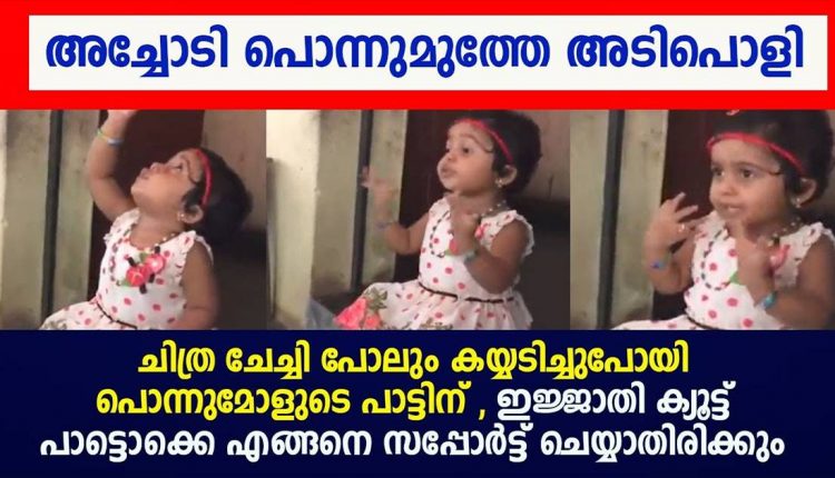 Baby-Singing-Song-Video-Viral