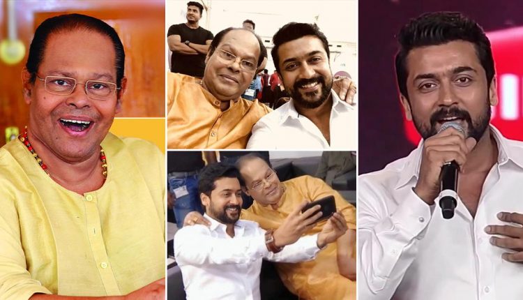 Suriya-Memory-About-Innocent-Malayalam (1)