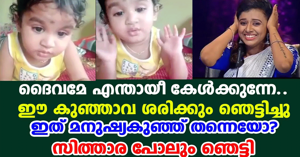 Awesome Singing of Littile Baby Girl
