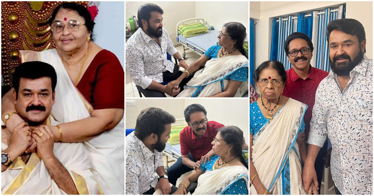 Mohanlal Visits his Mother's friend