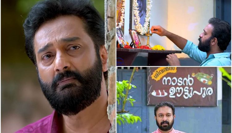 santhwanam – 2023-09-05T125641.024_11zon