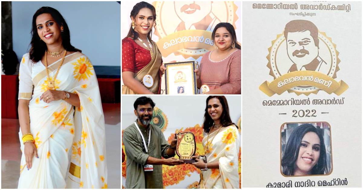 Nadira Mehrin Got Kalabhavan Mani Memorial Award