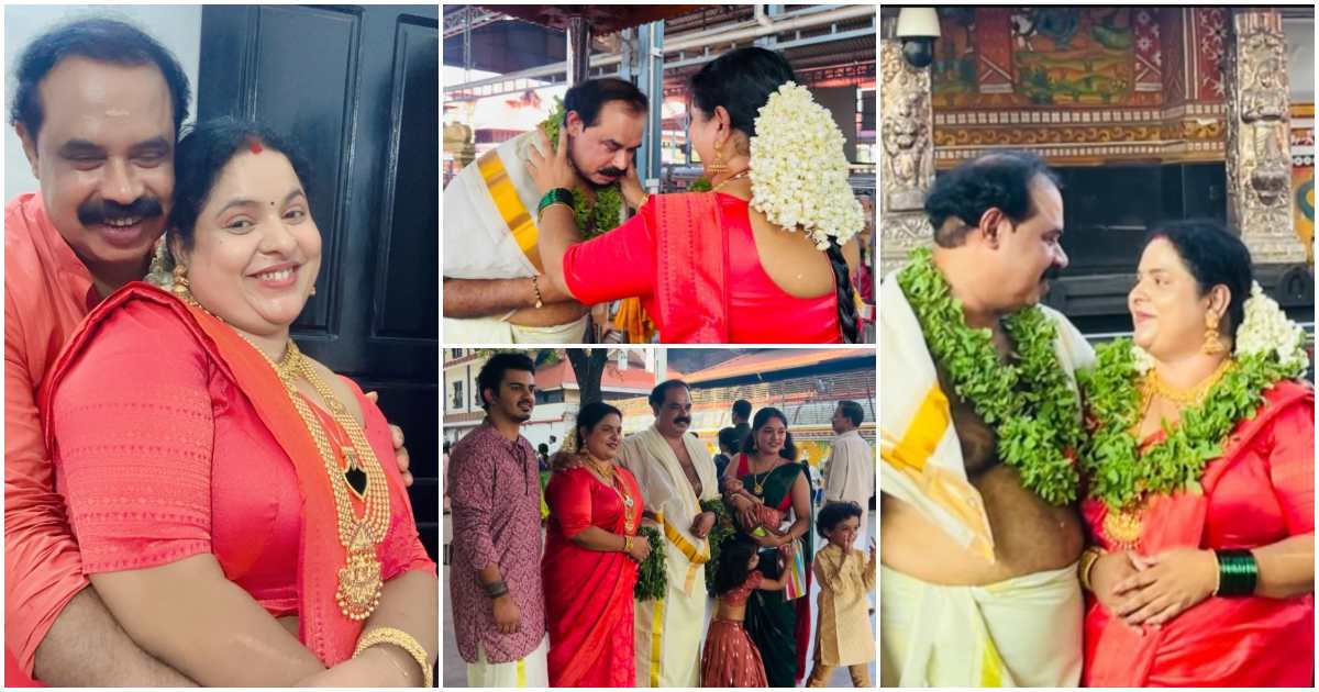 Uppum Mulakum Lite Wedding Video Viral