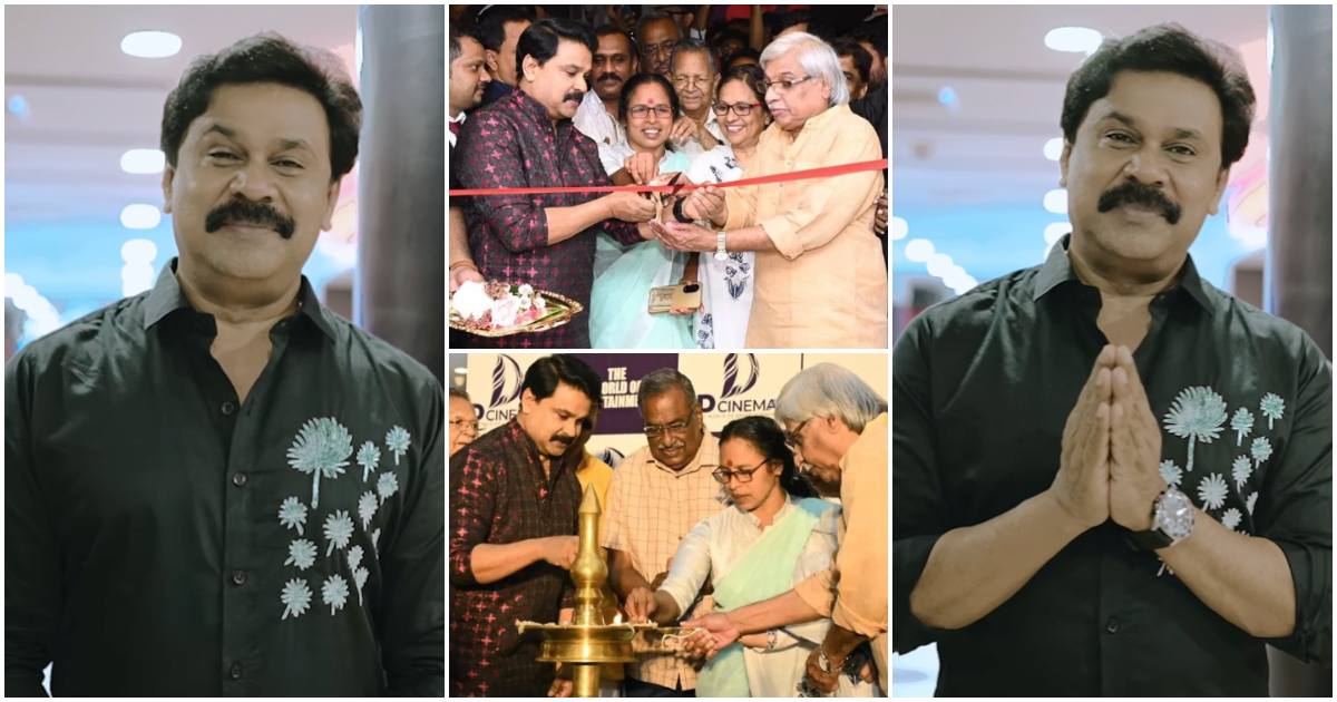 Actor Dileep New Theater opens at Kodungalur
