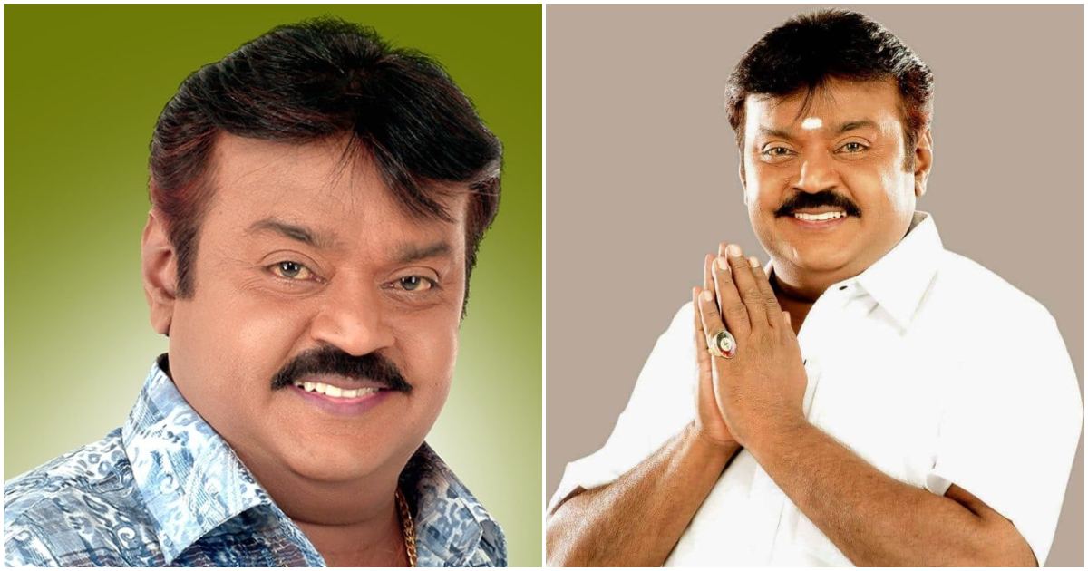 Actor and dmdk Leader Vijayakanth passed away