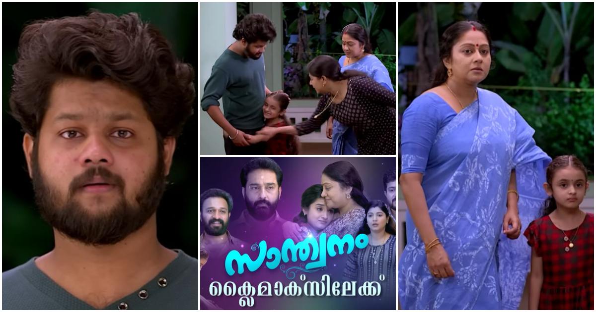 Santhwanam Promo Today Episode Jan 1th