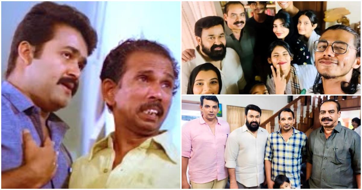 Mohanlal And Sathyan Anthikad Visits Mamukkoya Family