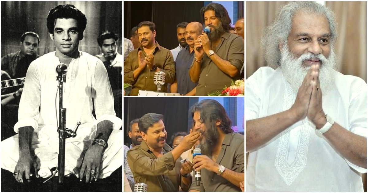 KJ Yesudas Birthday Celebration Viral