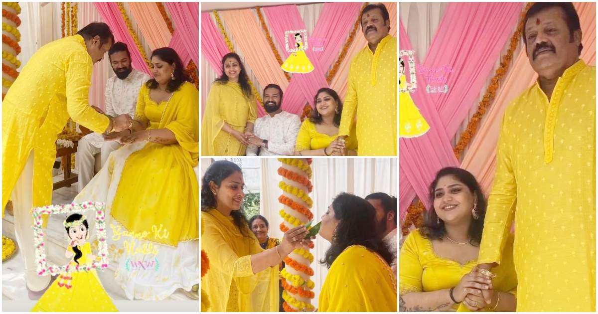 Suresh Gopi Daughter Bhagya Suresh Haldi Ceremony