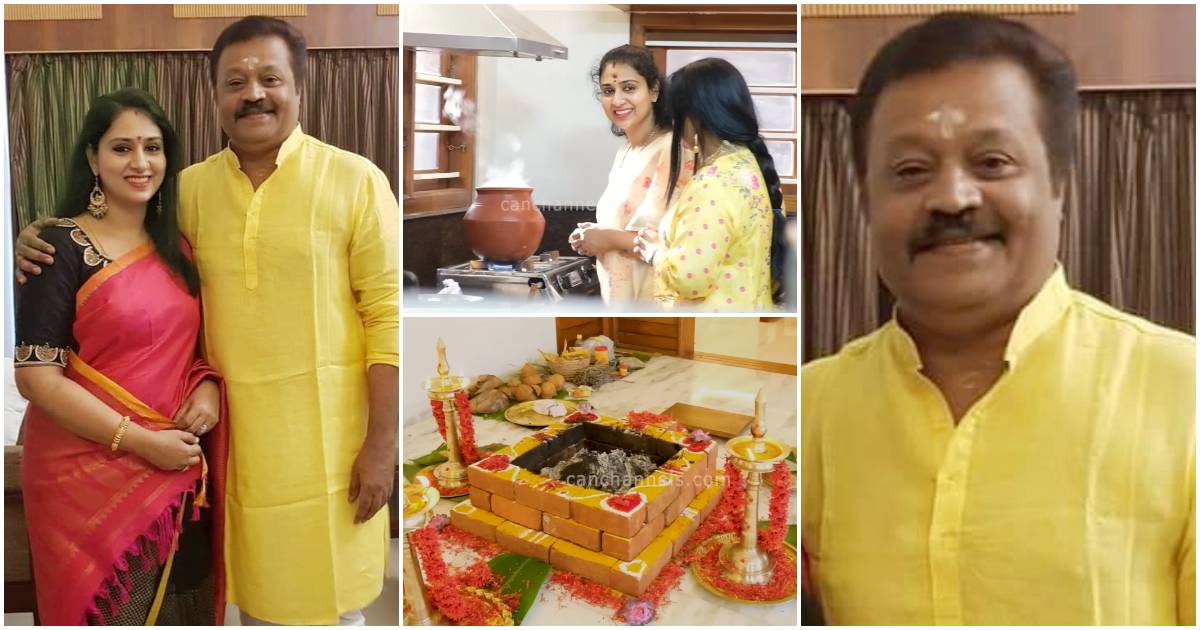 Suresh Gopi Renovated Home In Trivandrum