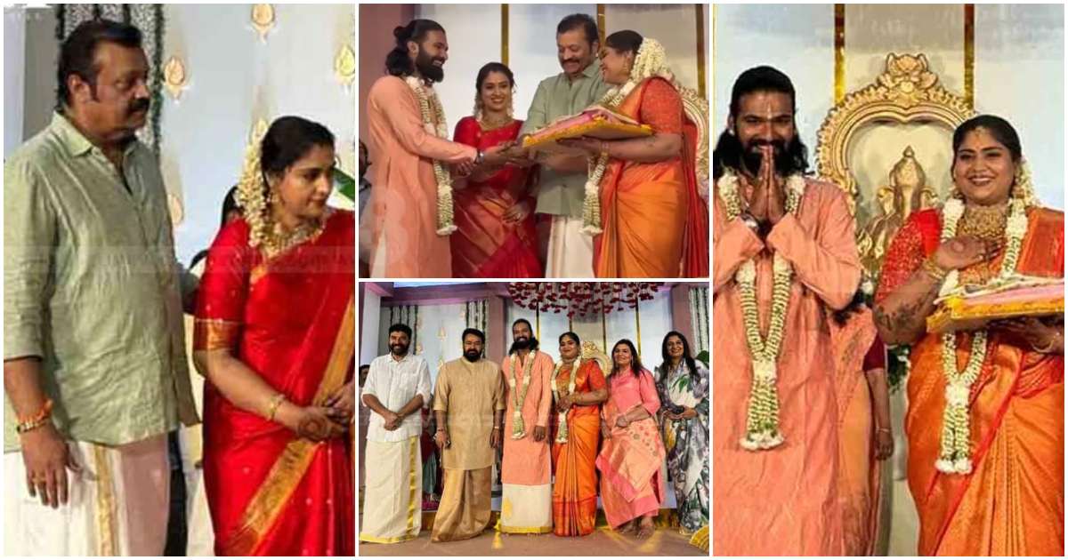 Suresh Gopi Daughter Marriage Function