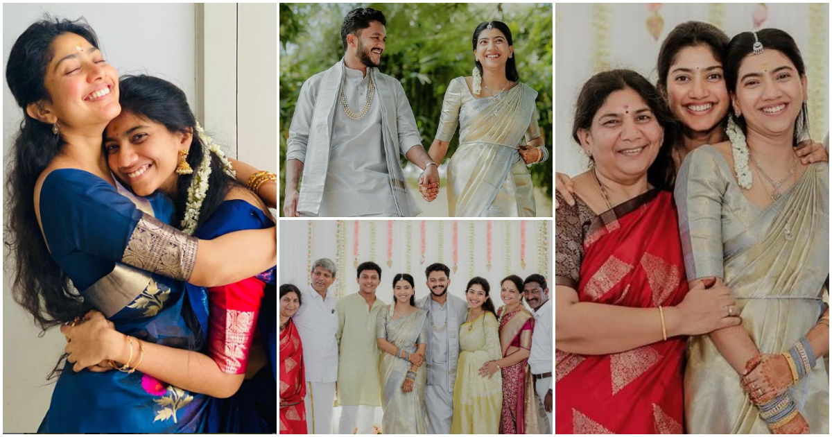 Actress Sai Pallavi Sister Engagement Ceremony