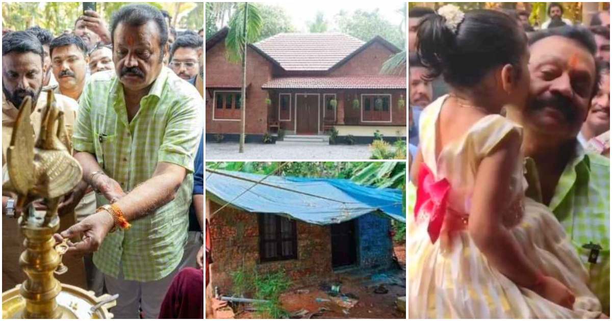 Suresh Gopi Handover Key To Poor Family