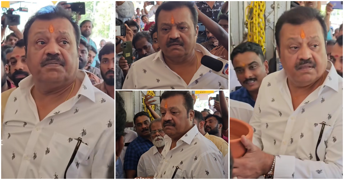 Suresh Gopi at Irinjalakuda Railway Station