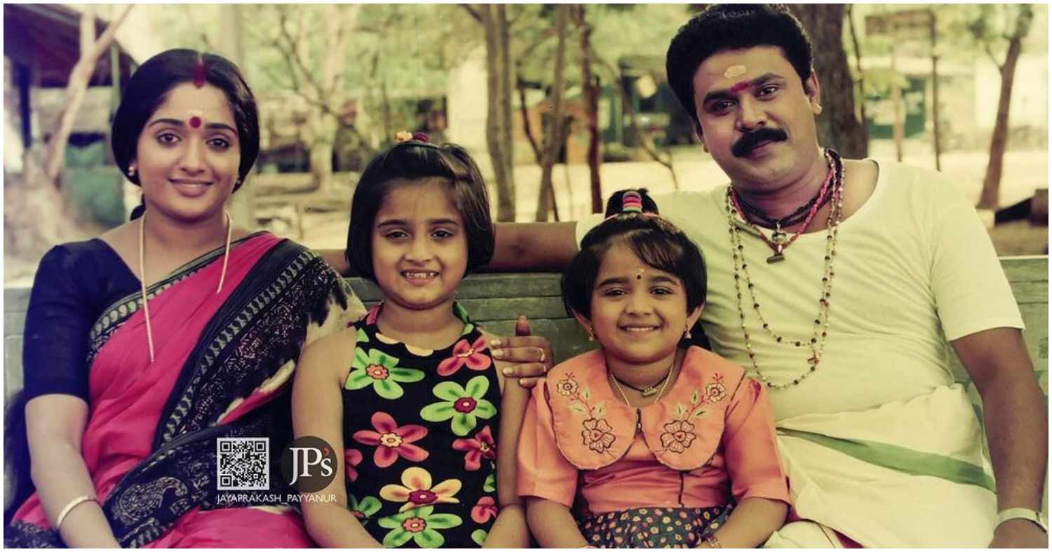 Gopika Anil And Keerthana Anil With Dileep And Kavya Madhavan