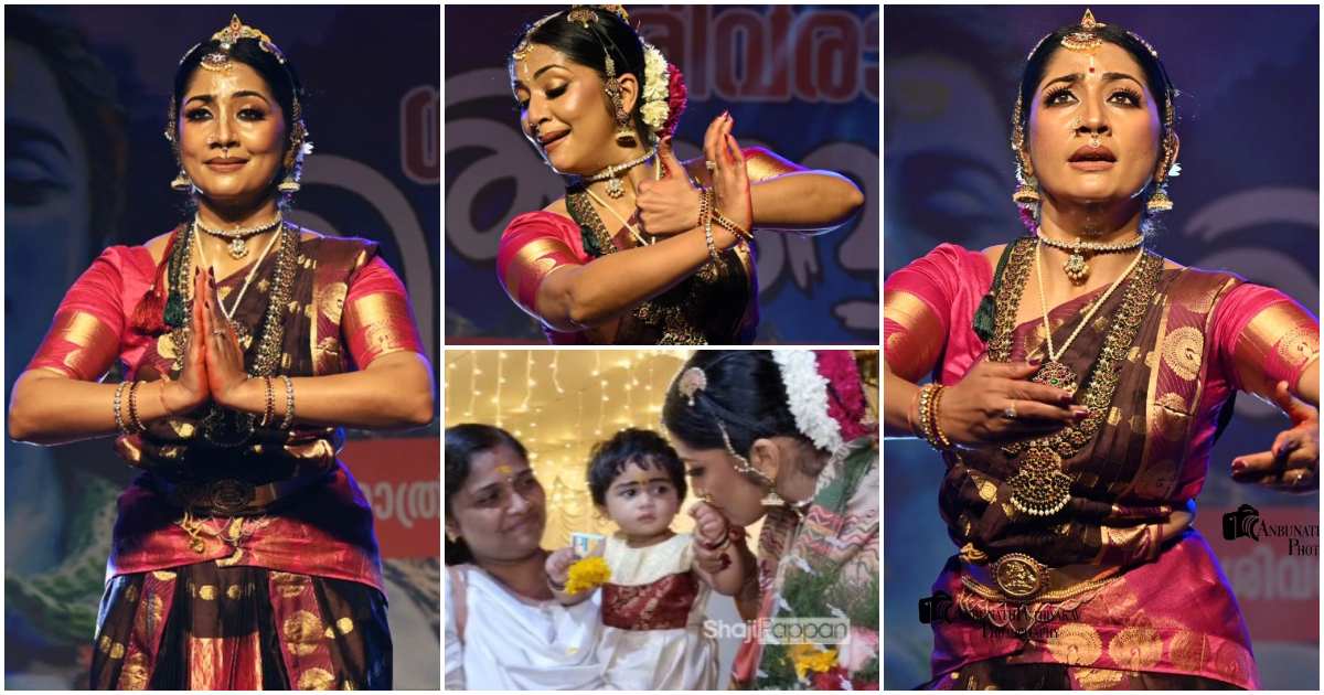 Navya Nair Dance Program at Vennala
