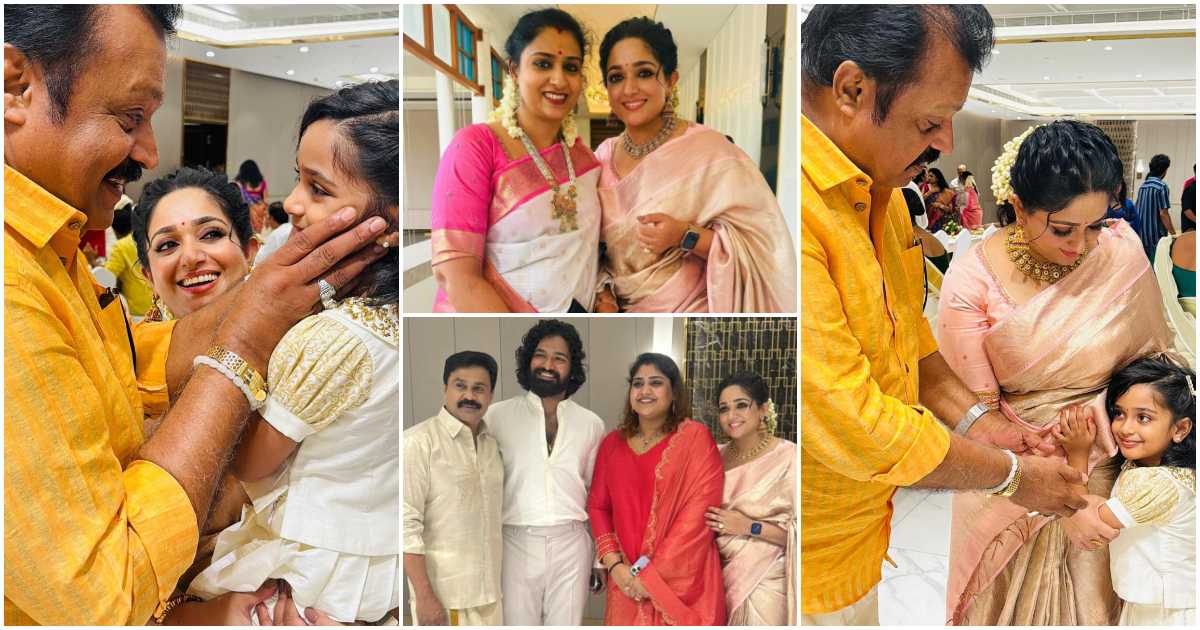 Kavya Madhavan Shares Photos with Suresh Gopi Family