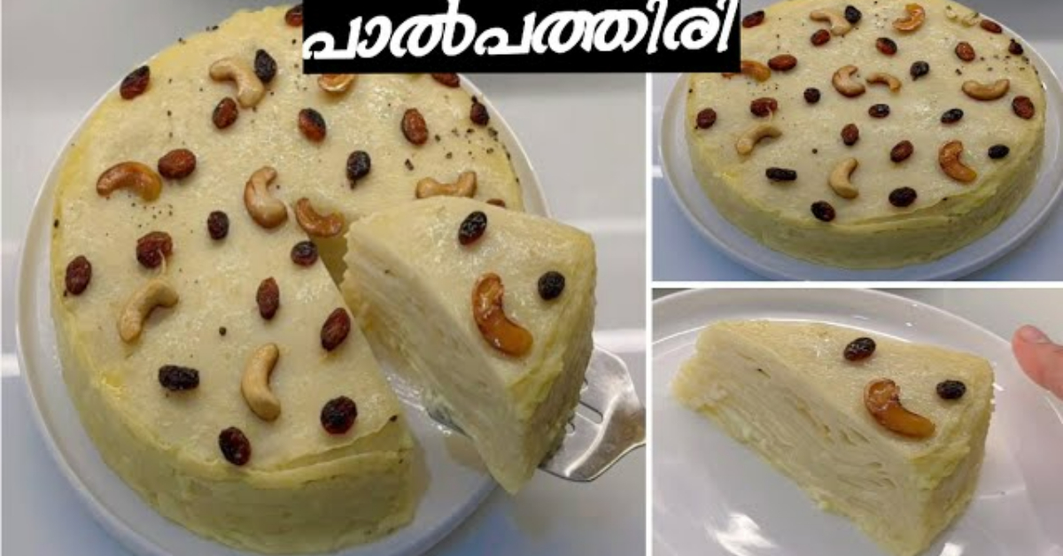 Tasty Paal Pathiri Recipe