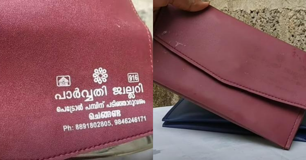 Tips to Remove Prints On Wallets
